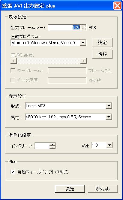 gAVIo͐ݒplus